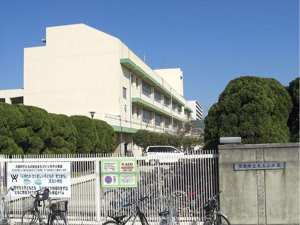 南茨木駅前ハイタウンＢ棟　その他現地　天王小学校