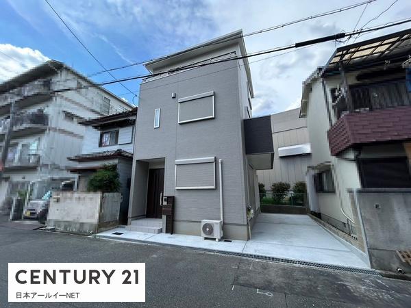 高槻市大塚町１