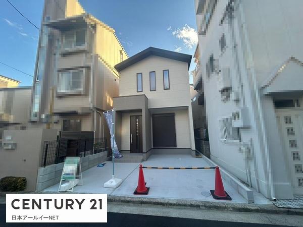 高槻市西冠２