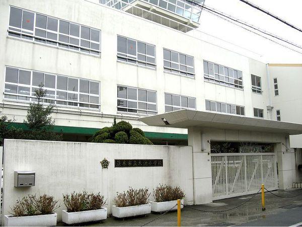 茨木園田町ガーデンハウス　その他　大池小学校