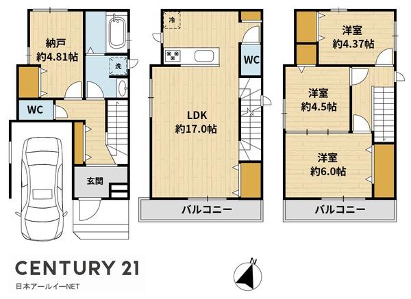 高槻市昭和台町２