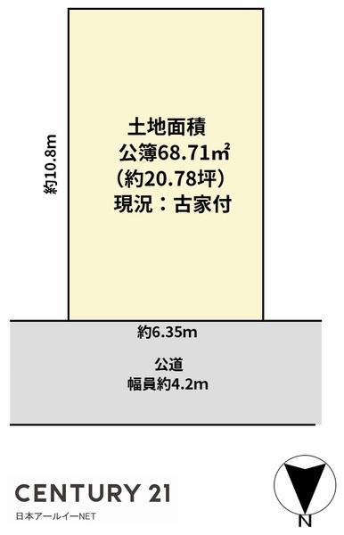 高槻市野田３