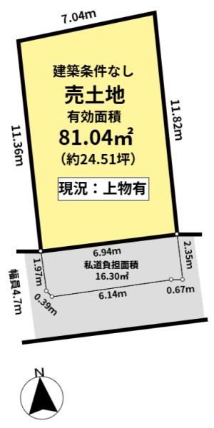 高槻市中川町