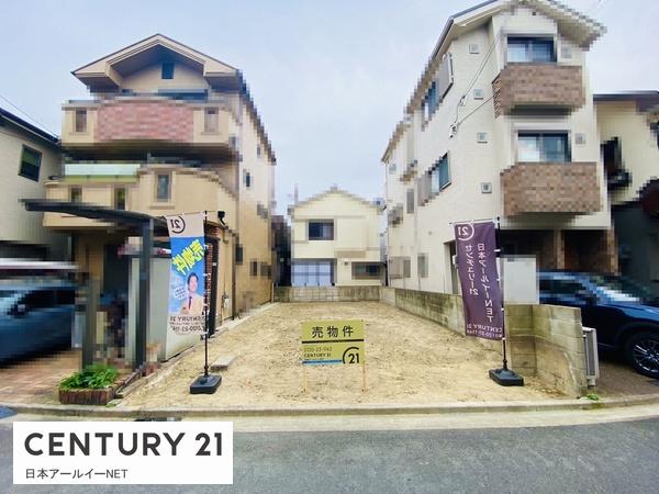 高槻市野田３