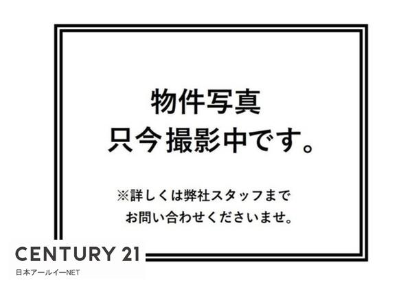 高槻市野田４