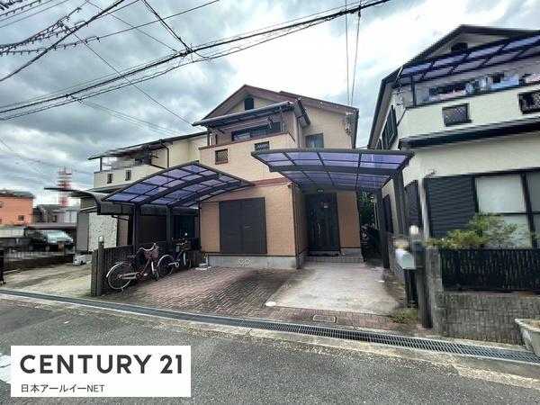 茨木市星見町
