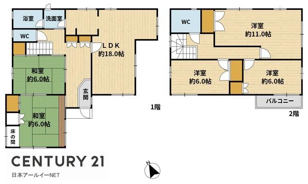 茨木市山手台７