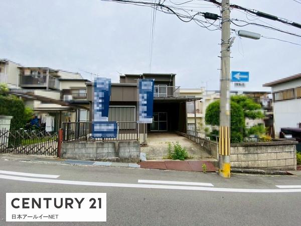茨木市山手台３