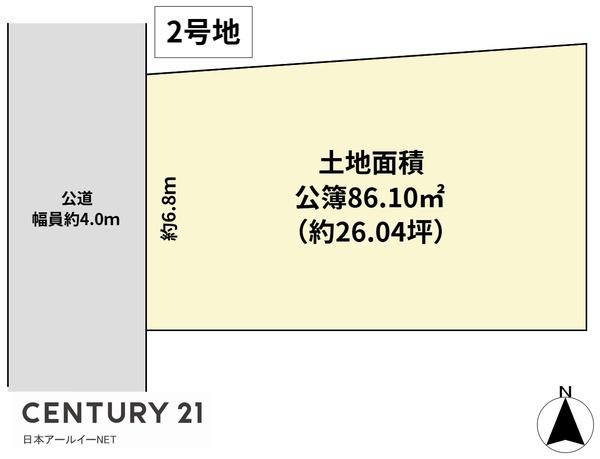 高槻市大塚町２