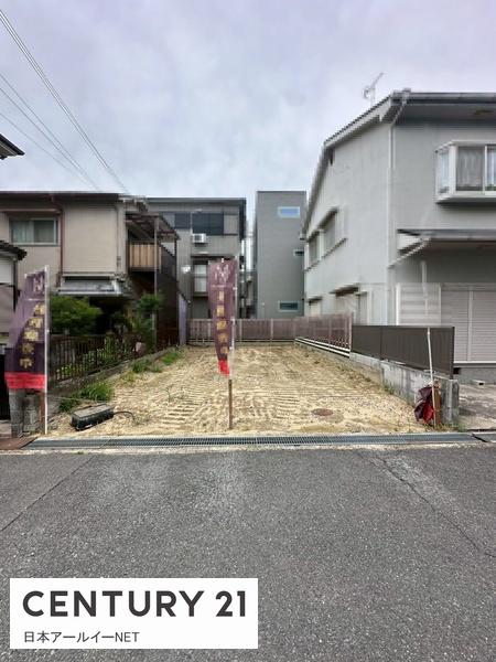 高槻市竹の内町