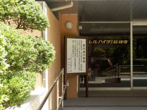 ローレルハイツ茨木総持寺第1号棟　エントランス　
