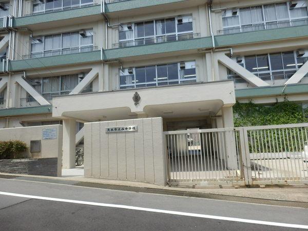 メロディハイム茨木パークアヴェニュー　西中学校