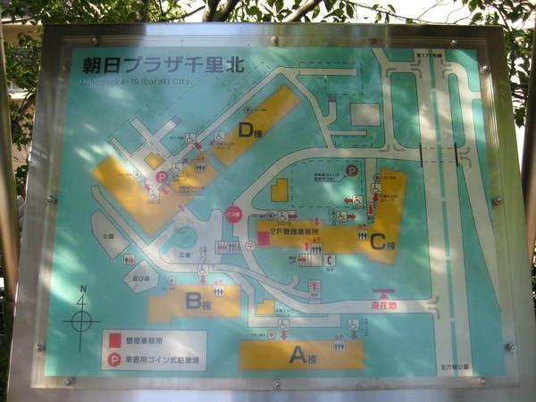 朝日プラザ千里北Ａ棟　その他　案内看板