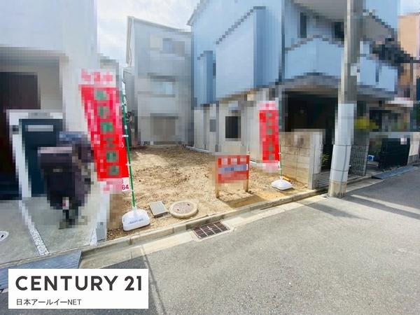 高槻市城南町４