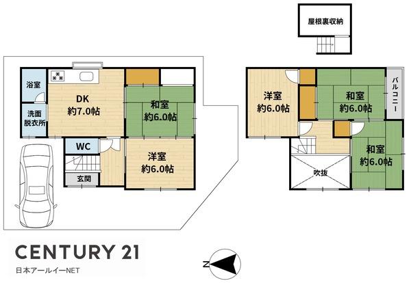茨木市星見町