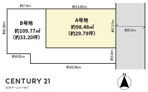 高槻市寿町３