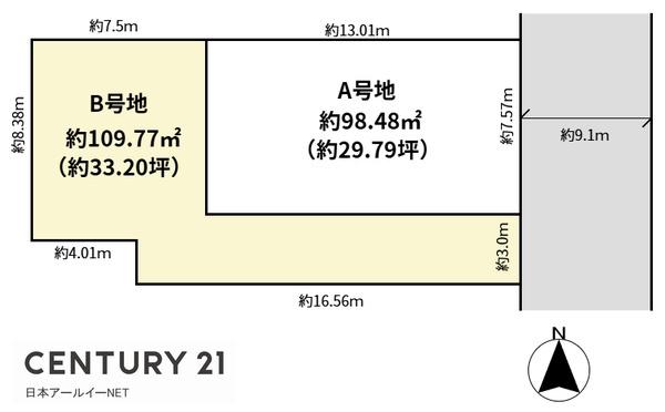 高槻市寿町３