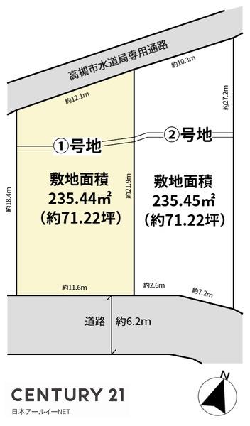 高槻市南平台３