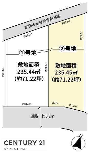 高槻市南平台３