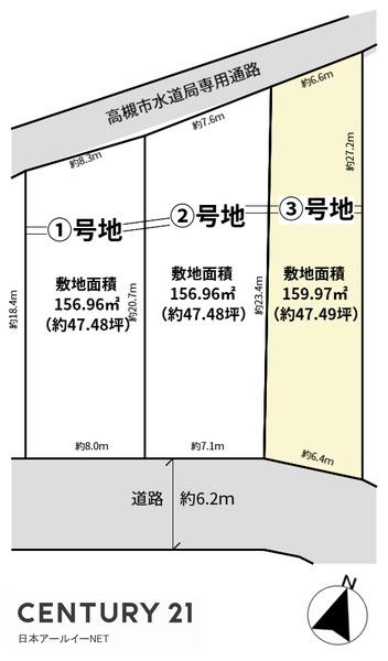 高槻市南平台３
