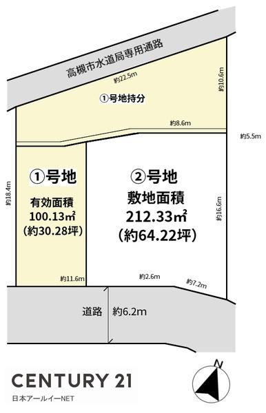 高槻市南平台３