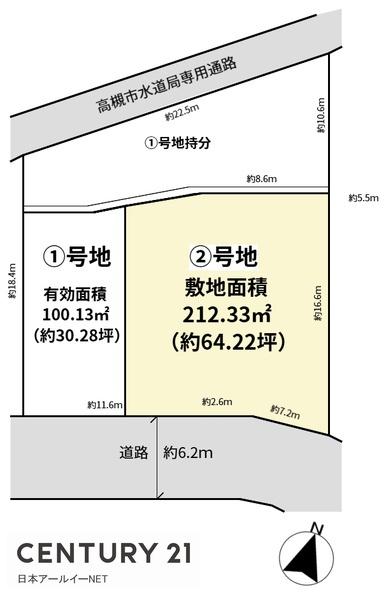 高槻市南平台３
