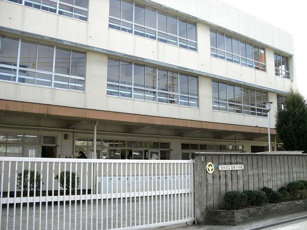 ライオンズ茨木ニューシティB街区　庄栄小学校