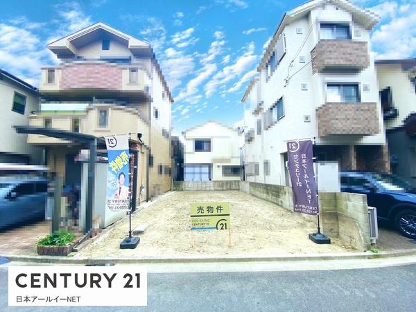 高槻市野田３
