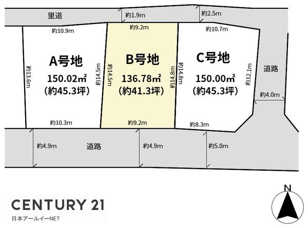 茨木市西安威１