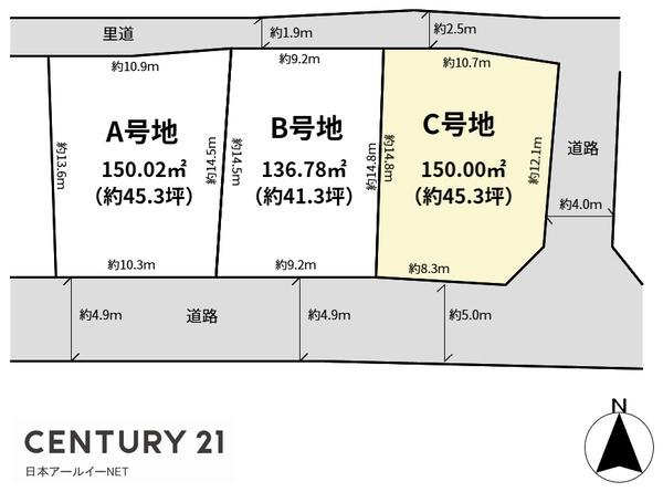 茨木市西安威１
