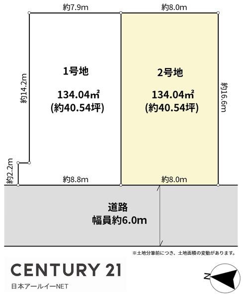 高槻市塚脇１