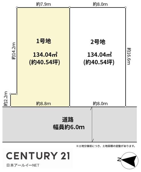 高槻市塚脇１