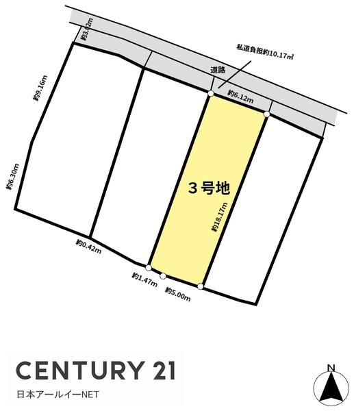 高槻市宮之川原元町
