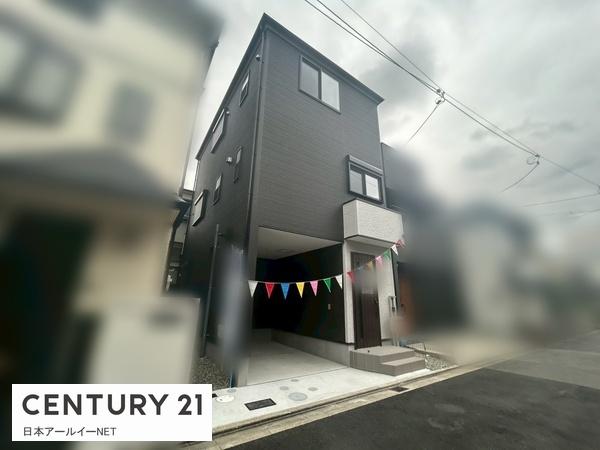 高槻市野田３