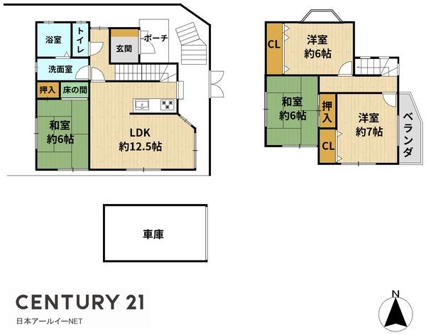 高槻市緑が丘２