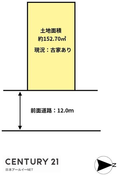 高槻市大和１