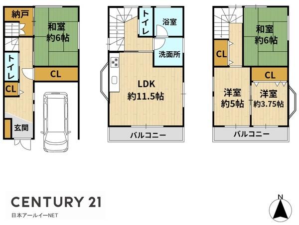茨木市平田２
