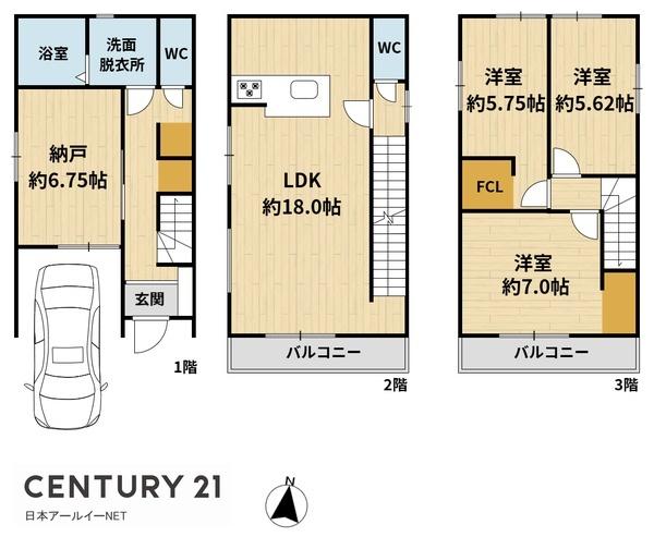 高槻市西冠３