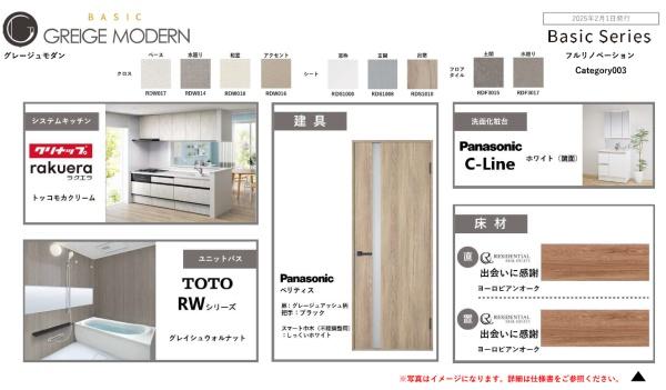 マイシティー高槻　