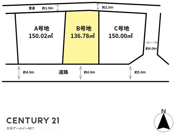 茨木市西安威１