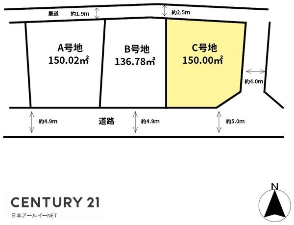 茨木市西安威１
