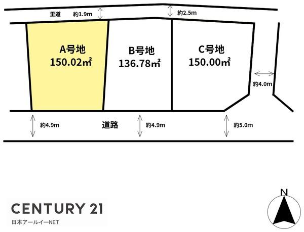 茨木市西安威１