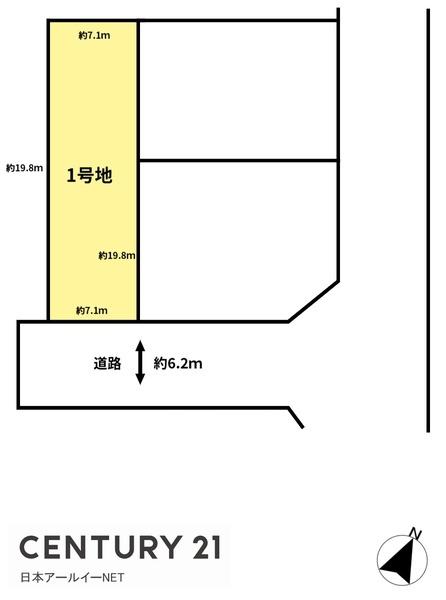 高槻市南平台１