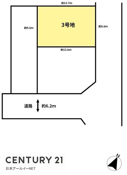 高槻市南平台１