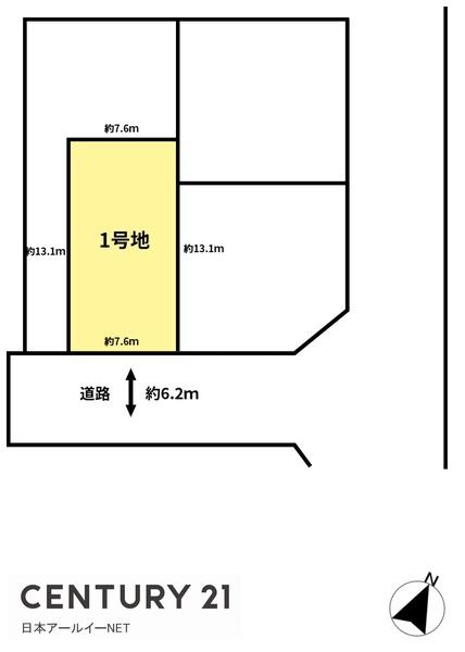 高槻市南平台１