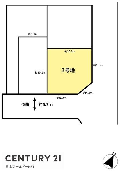 高槻市南平台１