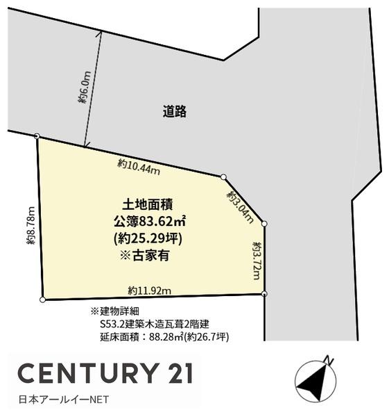吹田市山手町４