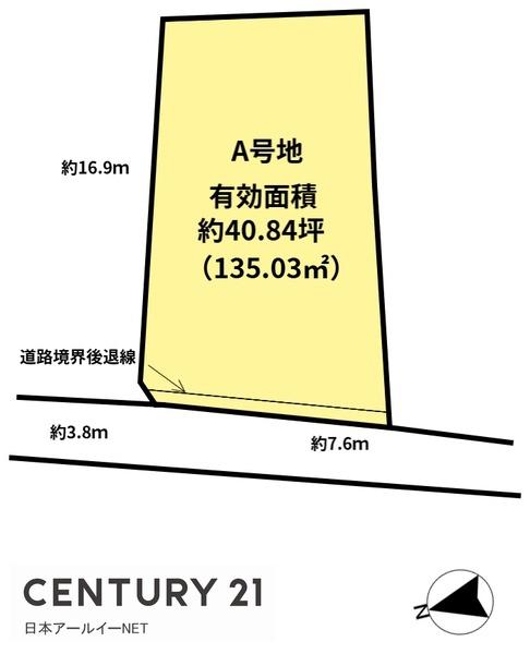茨木市東太田２