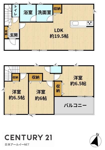 高槻市野田１