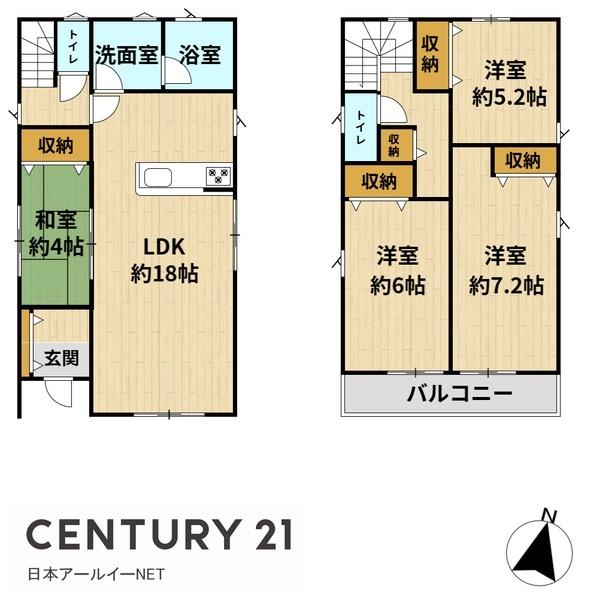 高槻市野田１